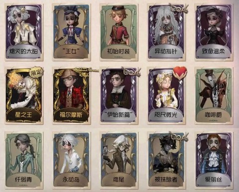 第五人格什么叫挽留[图2]