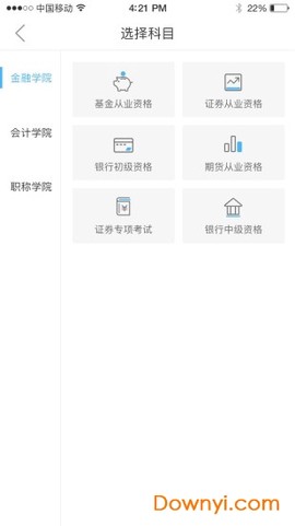 直考通题库[图1]