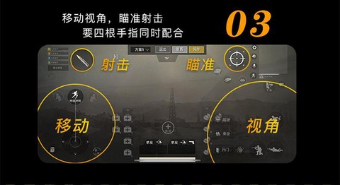 绝地求生辅助怎么用[图1]
