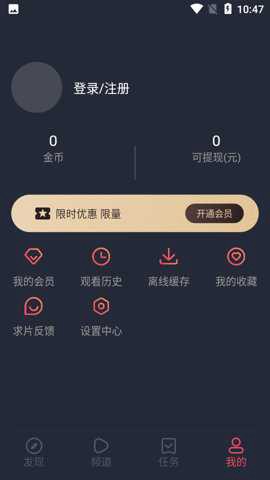 抹茶动漫图2