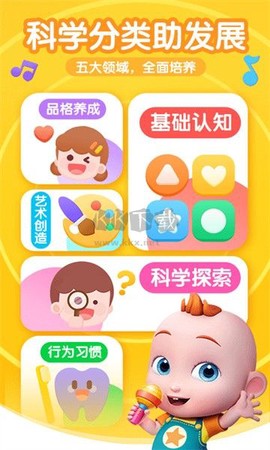 超级宝贝JoJo[图1]