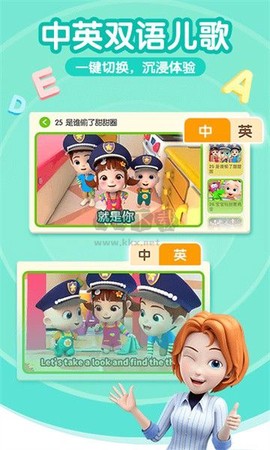 超级宝贝JoJo[图2]