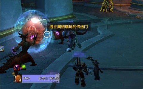 魔兽世界怎么去要塞