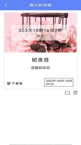 年轮时间[图1]