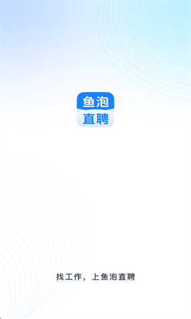 鱼泡网图1