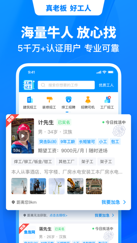 鱼泡网图3