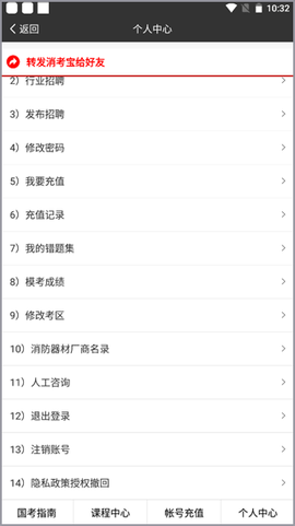 消考宝[图1]