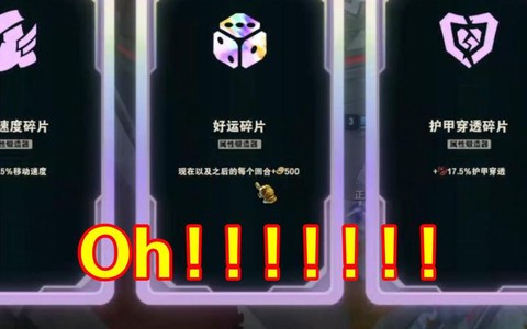 qq炫舞幸运碎片怎么用[图1]