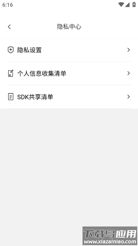 手机行车记录仪图3