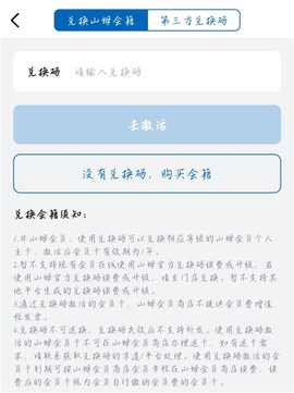 山姆会员商店[图2]