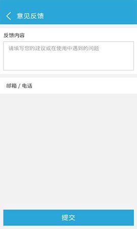 来电闪光灯光图2