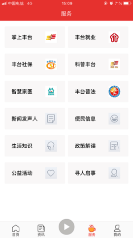北京石景山图1