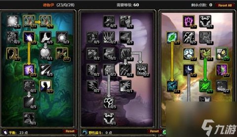 炉石传说德鲁伊怎么打[图1]