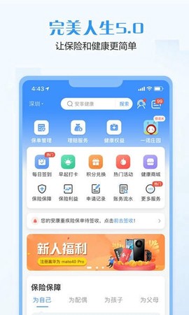 招商信诺[图1]