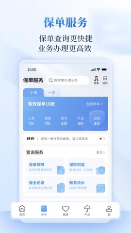 招商信诺图3