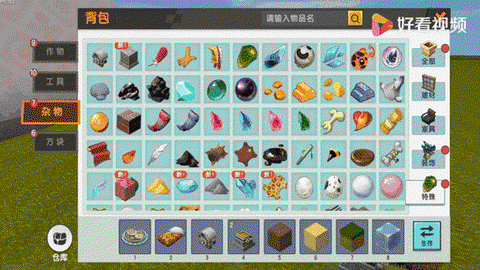 https://static.down8818.com/uploads/20260513/6a0443ff8fb780.38934359.png