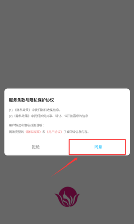 富贵壁纸[图1]