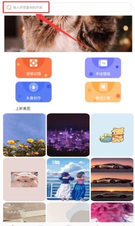富贵壁纸[图2]