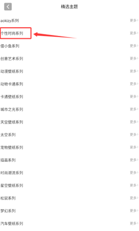 富贵壁纸[图4]