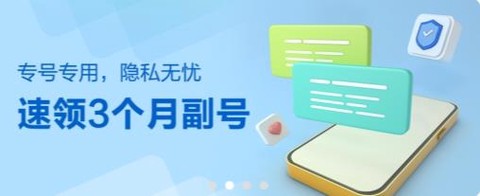 移动云手机[图1]