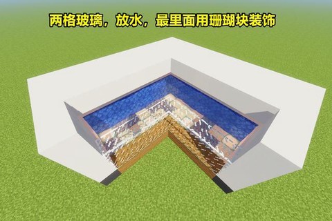 我的世界怎么养鱼方法