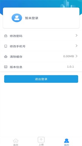 联防联控应急指挥平台图1