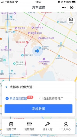 你来修图1
