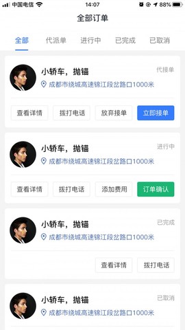 你来修图2