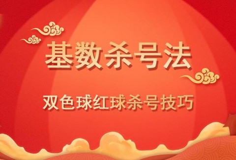 球球大作战怎么写红字