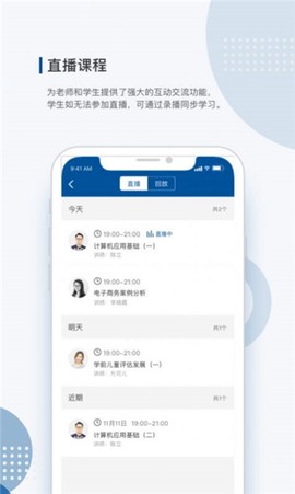 学到成考图2