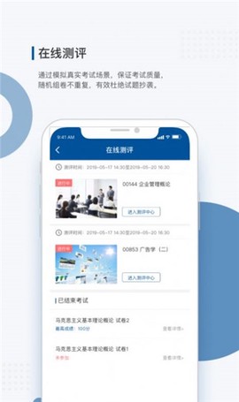 学到成考图3