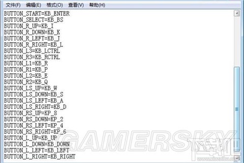 火影忍者究极风暴4怎么改键[图2]