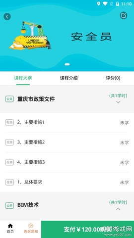 句号课堂[图1]