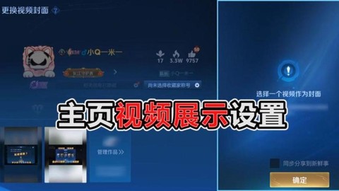 抖音怎么直播王者荣耀[图1]