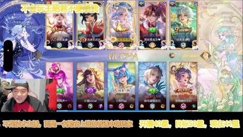 抖音怎么直播王者荣耀[图2]