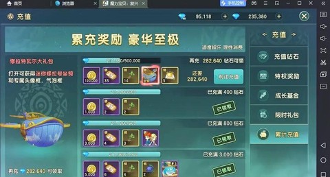 魔力宝贝咒术学什么技能[图1]