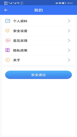 智慧职教图1