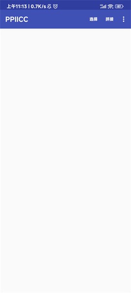 ppiicc[图1]