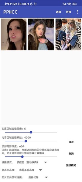 ppiicc[图5]