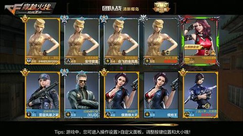 穿越火线怎么直播快手