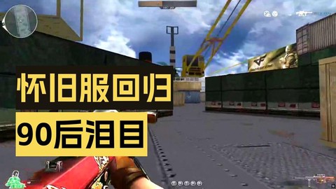 穿越火线怎么直播快手[图1]