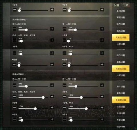 绝地求生怎么设置中文