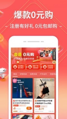 吆合社群[图1]