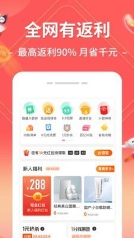 吆合社群图2