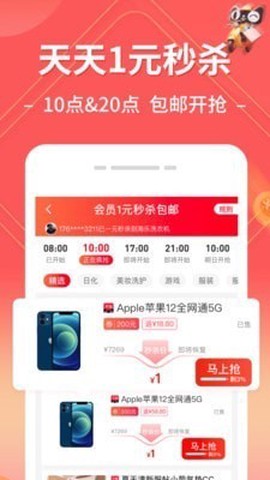 吆合社群图3