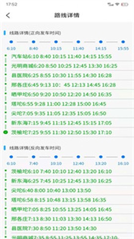 滦州行[图2]