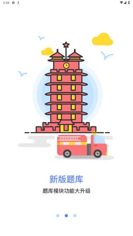 学川教育图2