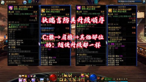 dnf满防御有什么用[图1]