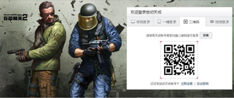 天成账号管家[图4]