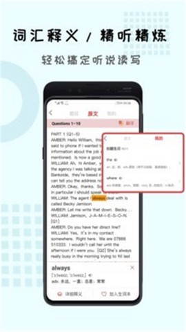 跟哥学雅思图1